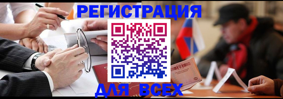временная регистрация гарантия в Покрове